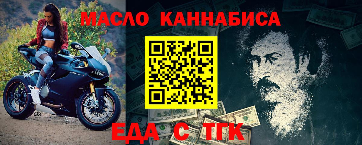 Семёнов  Canna-Cookies конопля  Вход с VPN 