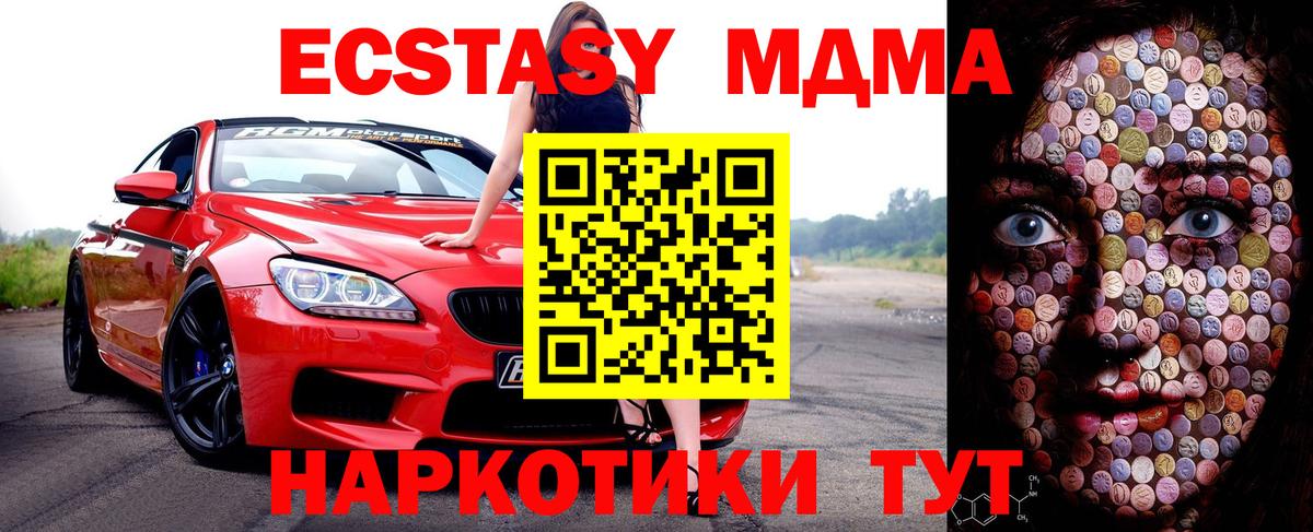 LSD-25  COCAIN  Семёнов  ГАШ  Бошки Шишки  Меф МЯУ МЯУ   Вход с VPN  А ПВП СОЛЬ кристаллы  Вейп ТГК 