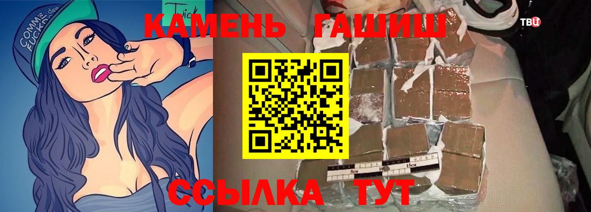 ГАШИШ Изолятор Семёнов