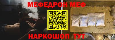 кокс Партизанск