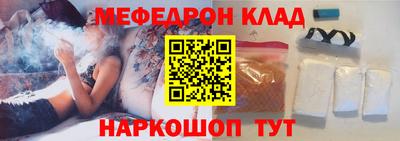 кокс Партизанск