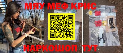 MESCALINE Первоуральск