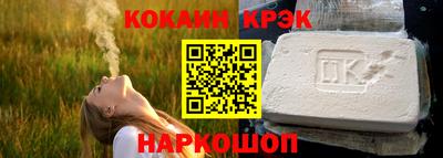 кокс Партизанск