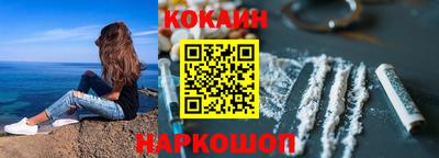 MESCALINE Первоуральск