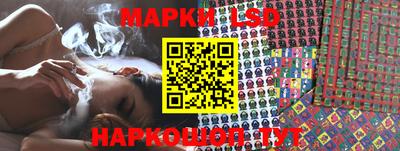 MESCALINE Первоуральск