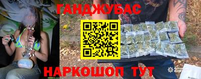 кокс Партизанск