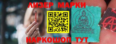 MESCALINE Первоуральск