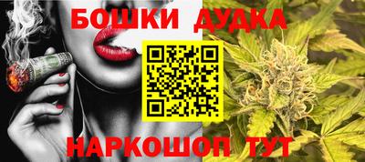 MESCALINE Пенза