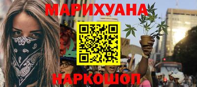 MESCALINE Пенза
