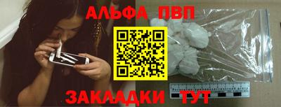MESCALINE Пенза