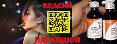 кокс Партизанск