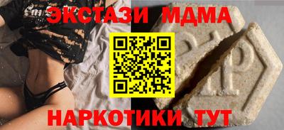кокс Партизанск