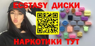 MESCALINE Пенза