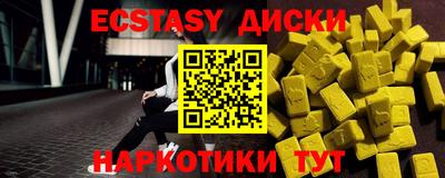 MESCALINE Пенза