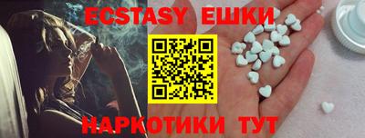 MESCALINE Первоуральск