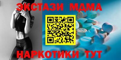 MESCALINE Пенза