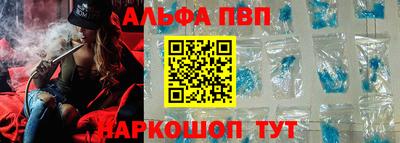 MESCALINE Пенза