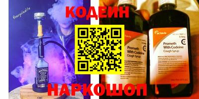 кокс Партизанск