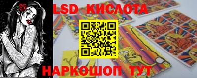 MESCALINE Первоуральск