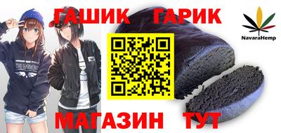 кокс Партизанск