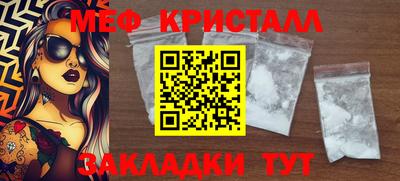 MESCALINE Пенза