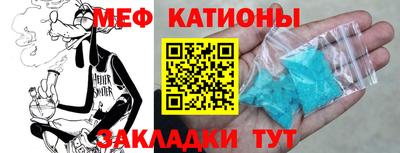 MESCALINE Первоуральск