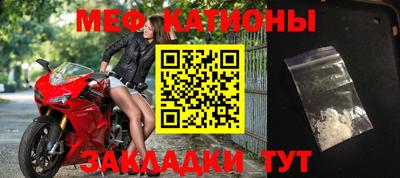 MESCALINE Первоуральск