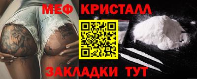 MESCALINE Первоуральск