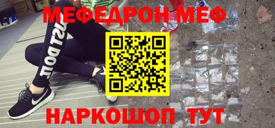 MESCALINE Пенза