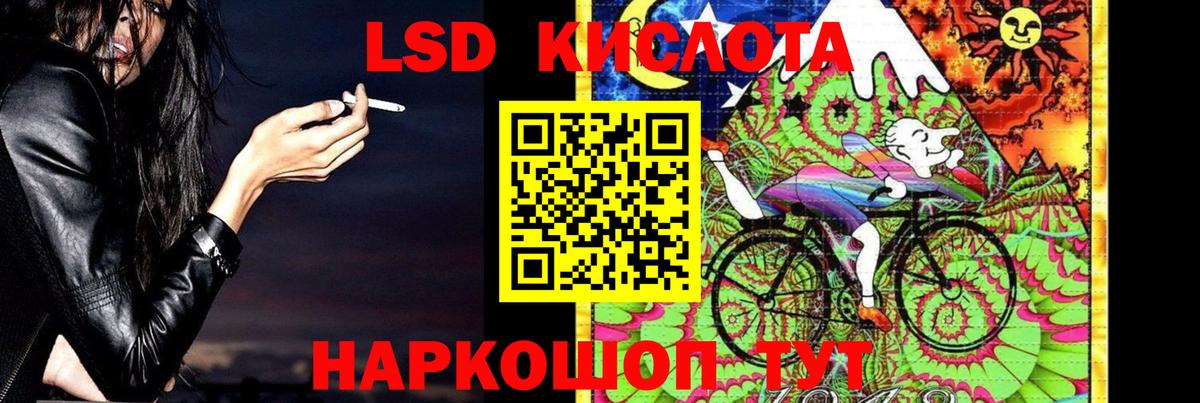ЛСД экстази ecstasy Семёнов