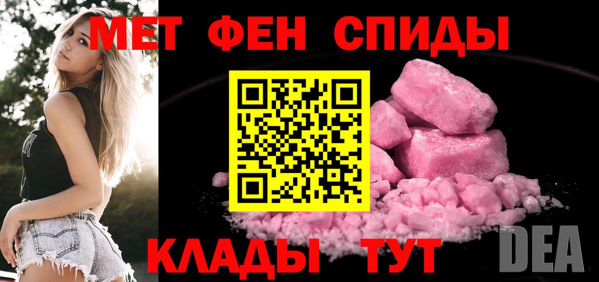 Первитин Декстрометамфетамин 99.9% Семёнов
