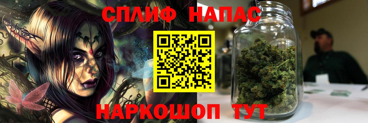 Мефедрон Семёнов