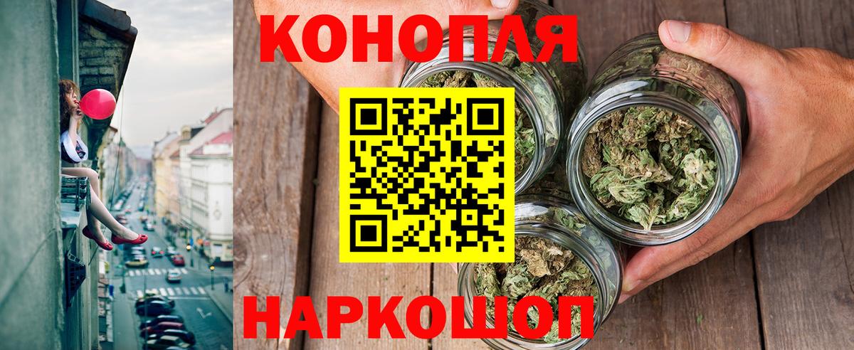 Бошки Шишки OG Kush  Каннабис OG Kush  Марихуана THC 21%  МАРИХУАНА Amnesia  Семёнов  Вход с VPN 